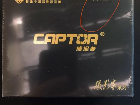 佳能LP-E6NH捕捉者E6NH 2400...