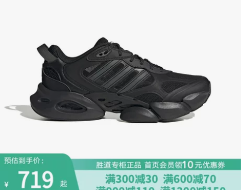 Adidas阿迪达斯CLIMACOOL男女...