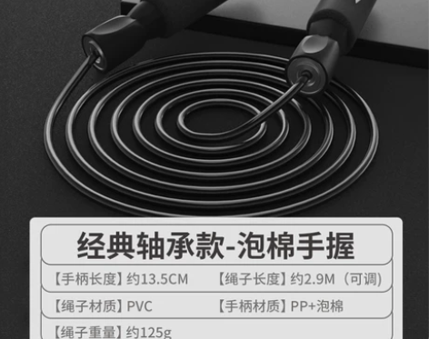 李宁跳绳健身减肥运动燃脂成人男专用无绳子学...