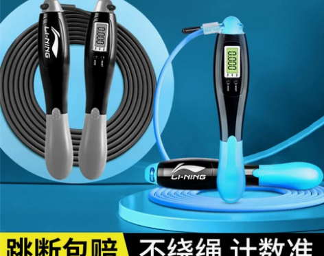 李宁计数款跳绳健身减肥运动中考学生电子专业...