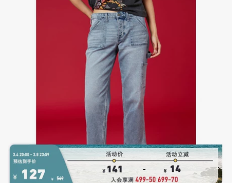 ?Hollister秋季时尚低腰男友风牛仔...