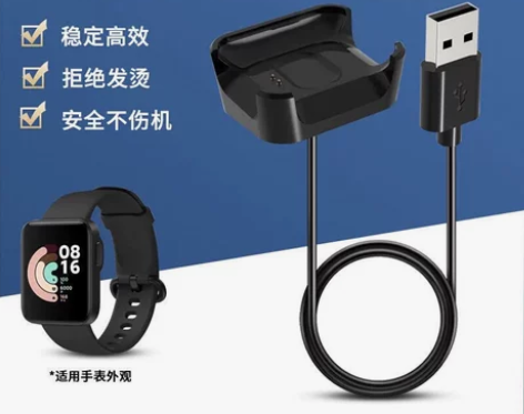 适用小米Redm手表充电器 智能运动红米手...