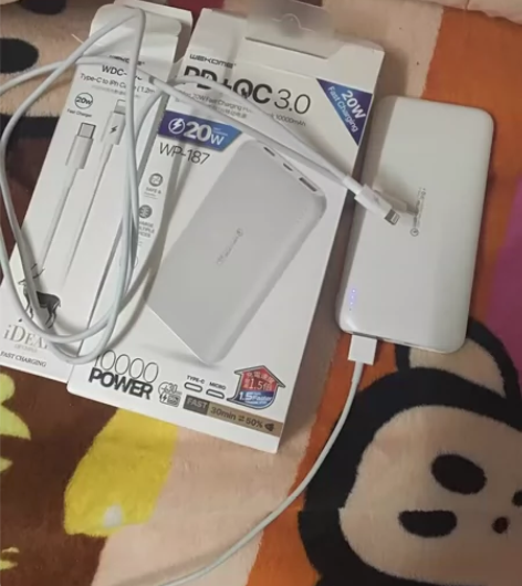 WEKOME充电宝10000毫安数显移动电...