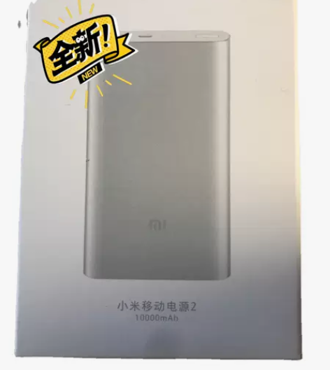 小米全新超薄充电宝 一口价！全新小米超薄移...