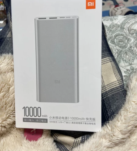 小米移动电源3 10000Ah快充版 全新...