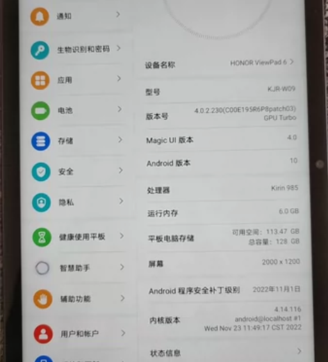 荣耀V6平板，6+128配置，wifi版，...