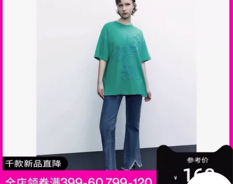 UR2023夏季新款女装复古潮流洗水毛边高...