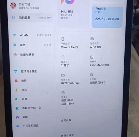 小米平板5,屏幕一条裂痕,不影响使用,四个...