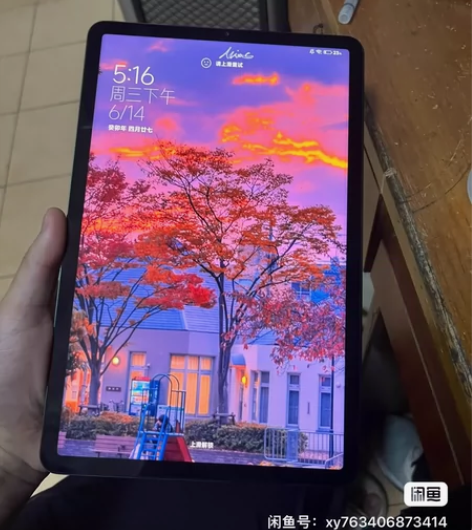 小米平板5   6+128g   墨绿色9...