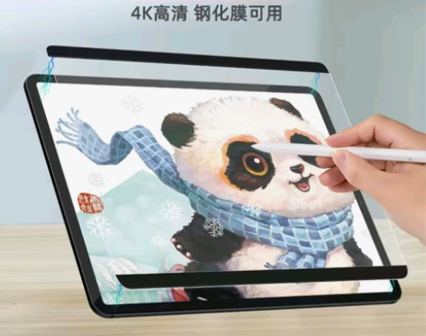 联想小新Pad类纸膜小新padpro磁吸可...