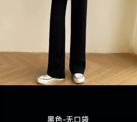 窄版阔腿裤女裤夏季薄款高腰垂感直筒显瘦黑色...