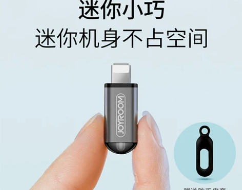 菲利迪手机红外线发射器万能遥控精灵苹果7i...