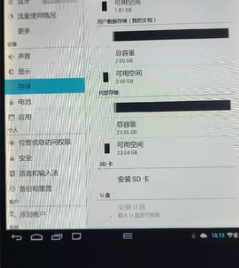 E人E本T7有贴膜膜，32g版平板电脑手写...