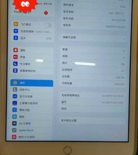 iPad2020 （第8代） 128g  ...