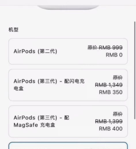 (信用分极好！！！诚信个人用户不是二手贩子...