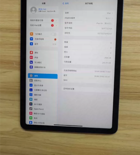 iPad Air（第四代）256G  成色...