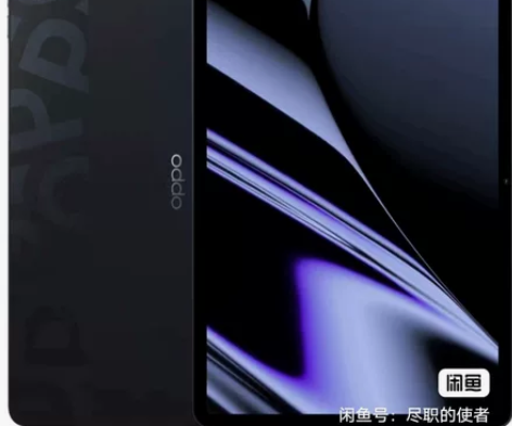 OPPO   PAD  平板电脑，8+12...