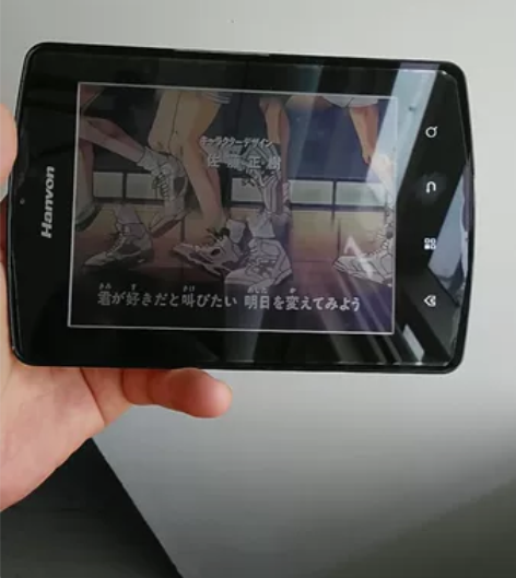 汉王c18护眼平板，彩屏电纸书，密云地税版...