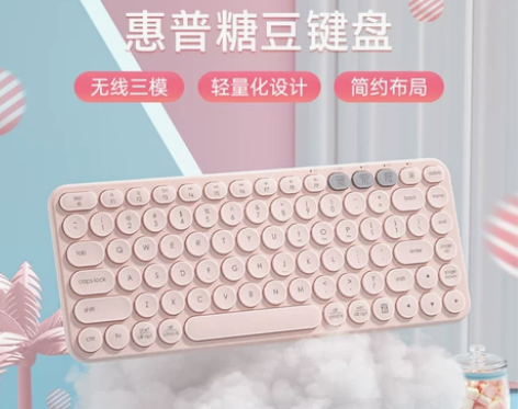 惠普无线蓝牙键盘双模办公适用苹果ipadp...