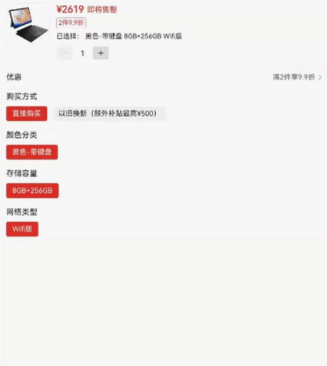 小米Xiaomi Book 12.4英寸二...