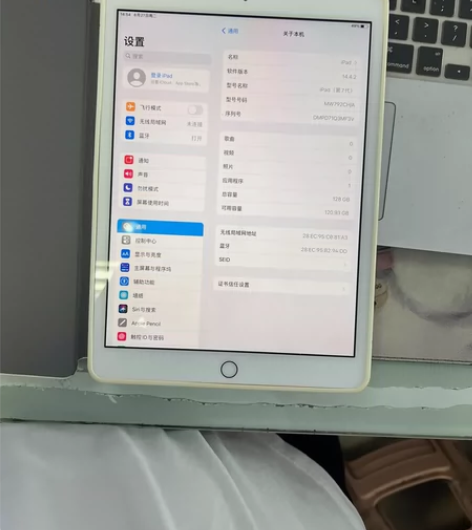 苹果 iPad平板2019款（第7代）国行...