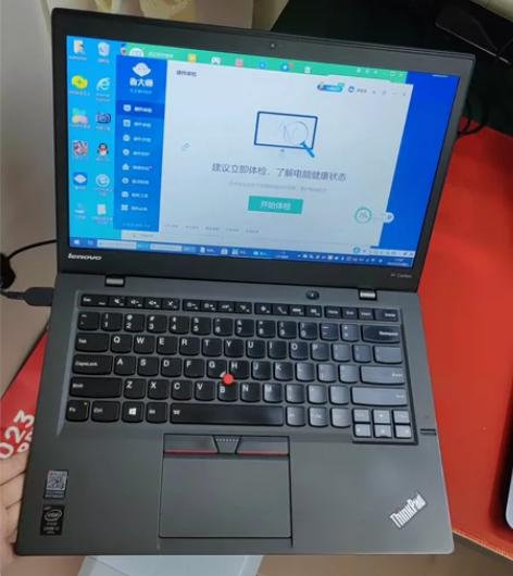 i7联想14寸1.4kg笔记本外出多轻薄这...