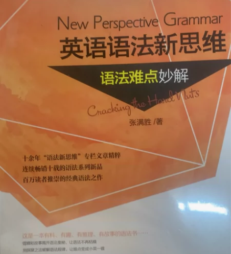 剑桥中级英语语法练习(第4版中文版)/剑桥...