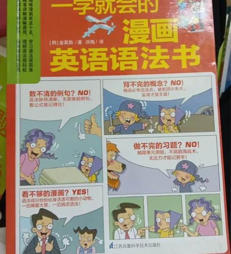 薄冰高级英语语法 感兴趣的话点“我想要”和...