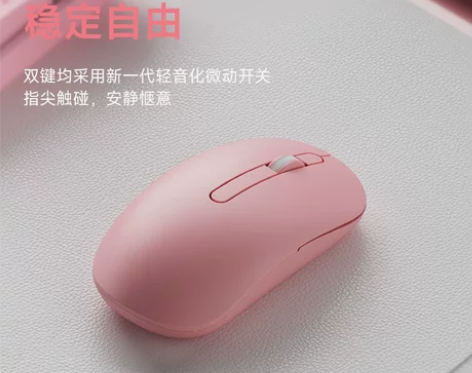 魔极客D1无线鼠标办公便携小巧型超薄商务静...