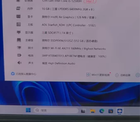 宏碁非凡s3pro，i5-12500h处理...