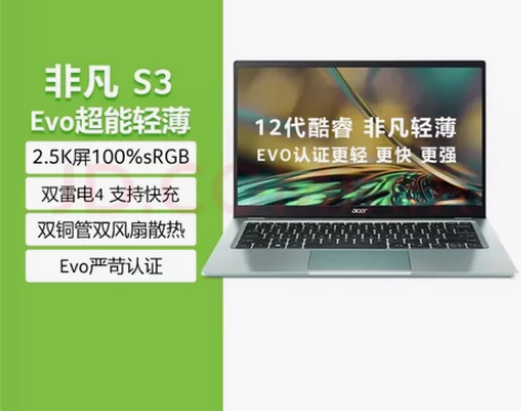 99新办公笔记本 感兴趣的话点“我想要”和...