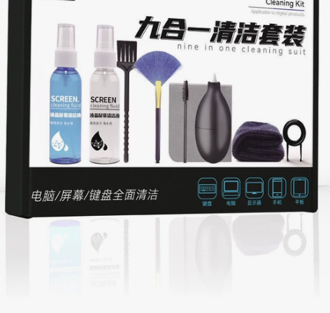 电脑屏幕清洁剂套装清洗神器机械键盘笔记本苹...