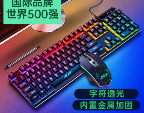 Acer/宏碁有线键盘鼠标套装机械手感笔