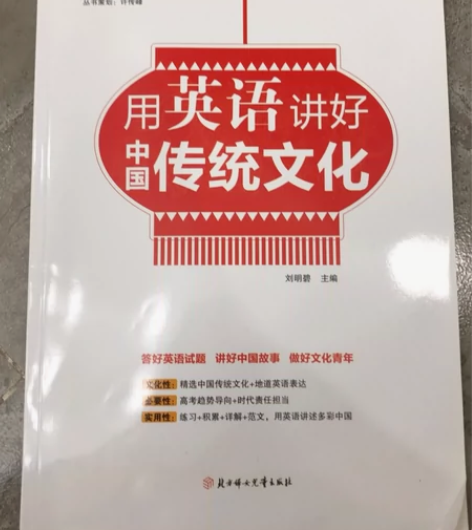 2023版 薪火文化 新高考 英语阅读 高...