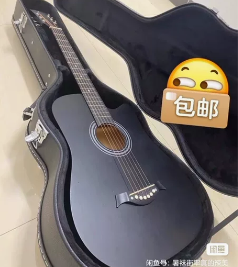给钱就出）原价1279买的未拆封吉他全新4...