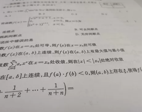 [出实体资料]出专升本实体资料 学科:英语...