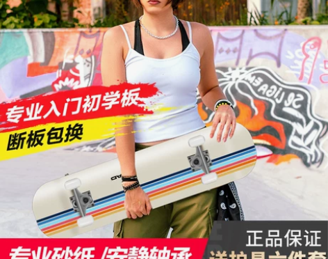 HEAD海德滑板初学者专业板成人10女生儿...