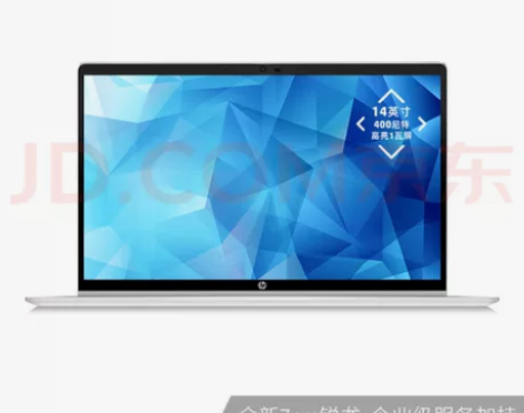 惠普(HP)战66五代 锐龙版 14英寸轻...