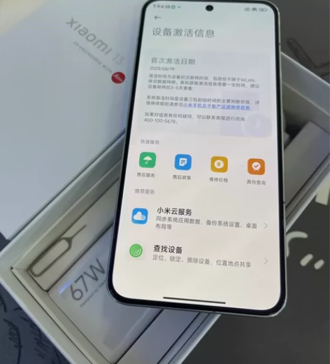 小米13 8+256G旷野绿 仅仅激活几天...