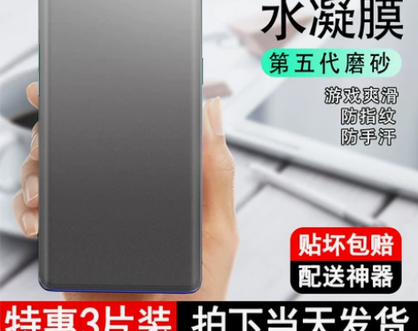 适用红米k40钢化膜小米k40pro手机膜...