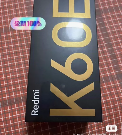 红米K60E 天玑8200处理器 2K旗舰...