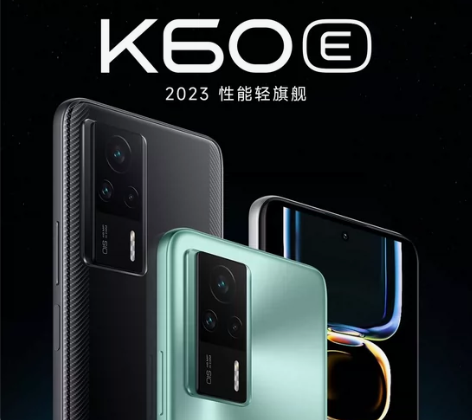 红米K60e全新未拆封未激活，12+512...