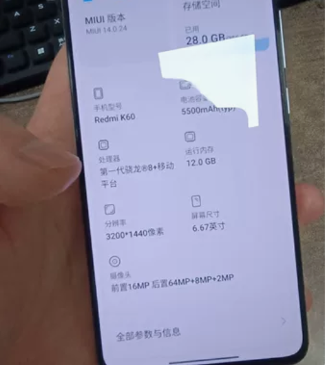 红米k60 12+256 白色 3月13号...