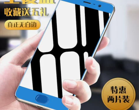 小米note3钢化膜全屏覆盖NOTE3高