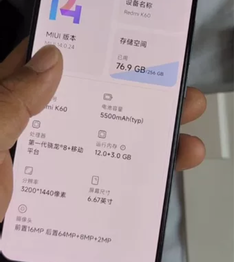 红米K60蓝色全套12+256。6月4日激...
