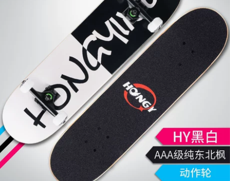 专业四轮滑板初学者儿童成人青少年男女公路双...