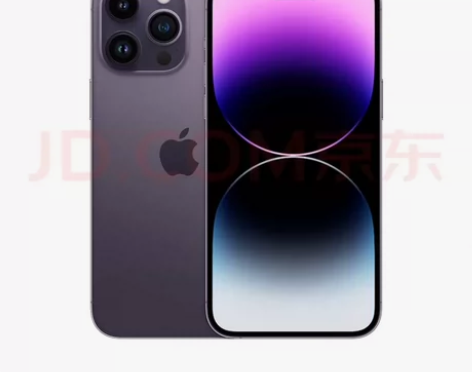 苹果14pm  128g   暗紫色   ...