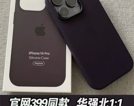 【华强北1:1顶配】MagSafe磁吸动画...