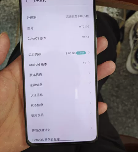 一加9r     8+128g   5g ...