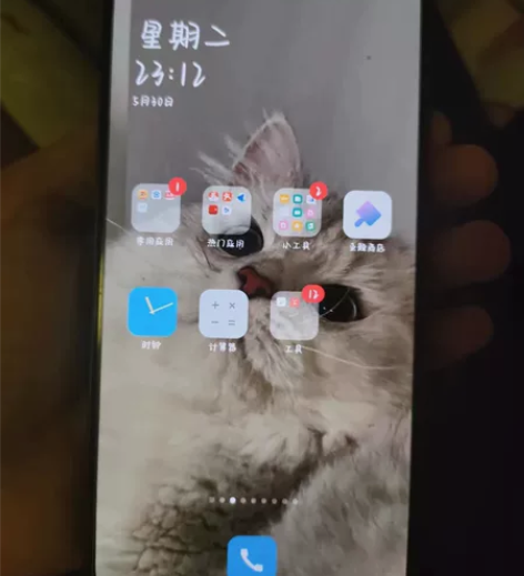 一加ace 8+256G开黑，全原无修，功...